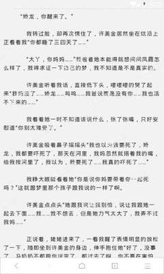 菲律宾签证续签应该在什么时间内去续签，在什么时间内续签没有罚款_菲律宾签证网